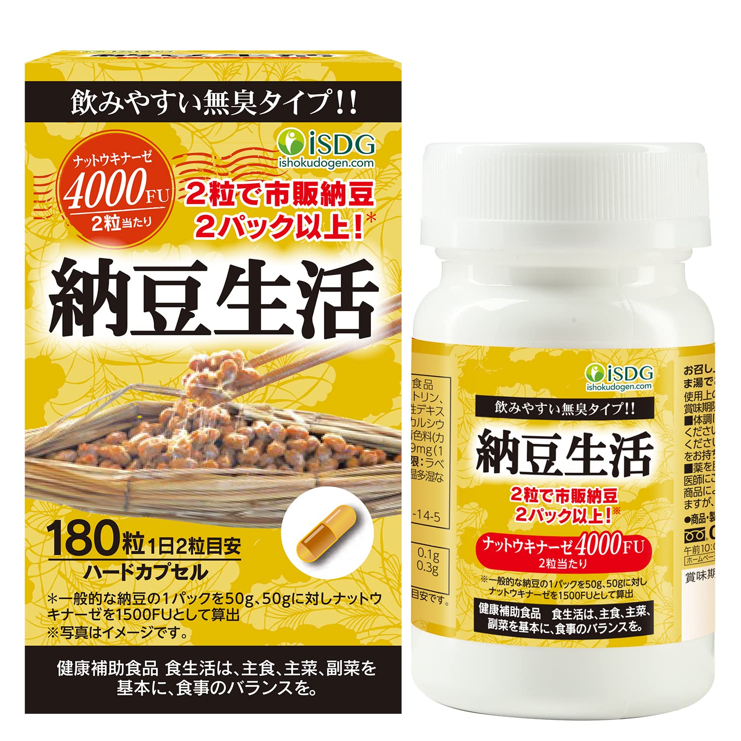 Amazon | ISDG ナットウキナーゼ 4000FU 納豆生活 納豆キナーゼ